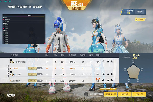 CF怎么开外挂视频透视自瞄效果