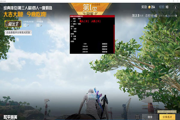 CF怎么开外挂视频软件效果